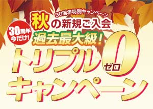 多田ハイグリーンゴルフの公式サイトの画像(5/5)